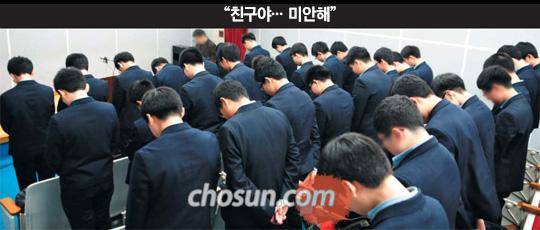 대구 자살 중학생 급우들 '눈물의 종업식'… 같은 반 친구들의 괴롭힘을 견디다 못해 스스로 목숨을 끊은 대구의 중학생 김모(14)군의 반 학생들이 29일 오전 교내 시청각실에서 김군의 명복을 빌며 묵념하고 있다. 이 반 학생 38명과 학부모 대표 및 교직원 등이 시청각실에서 따로 가진 이날 종업식에서는 교감이 추도문을 읽었고, 반별로 따로 종업식을 갖던 교내 전 교실에 방송됐다. /남강호 기자 kangho@chosun.com