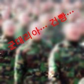 훈련받는 군인들 자료사진