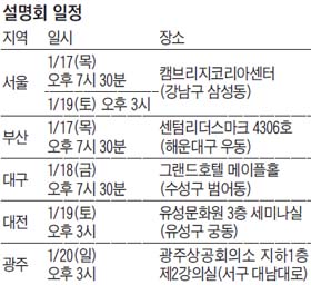 조선에듀 :: 프리미엄 교육전문 미디어 조선에듀 :: 프리미엄 교육전문 미디어