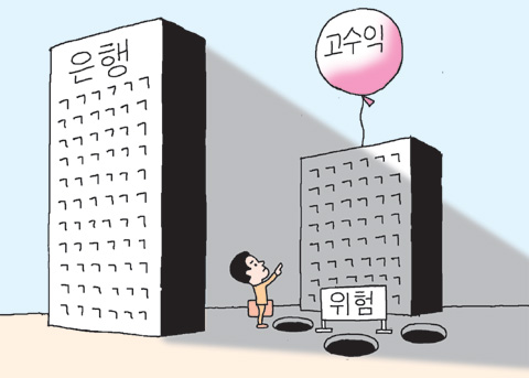 '그림자 금융'이란 무엇이고 왜 위험한가요? - 일러스트