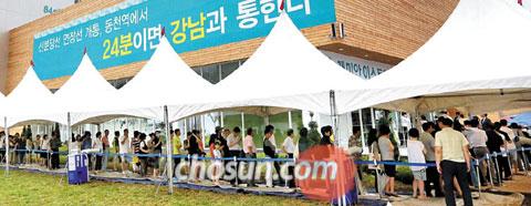 23일 경기도 용인시 수지구 풍덕천동 삼성물산 래미안 이스트파크 모델하우스 주변으로 관람객들이 길게 줄 서 있다.