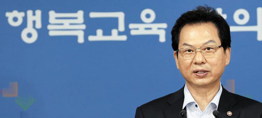 27일 오전 서울 세종로 정부중앙청사에서 서남수 교육부 장관이‘대입전형 간소화 및 대입제도 발전 방안’을 발표하고 있다.