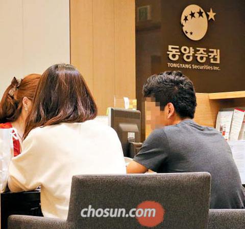 30일 동양그룹 3개 계열사가 기업회생절차(법정관리)를 신청하자 투자 손실을 우려하는 고객들이 서울 을지로 동양증권 골드센터에 찾아와 상담을 하고 있다