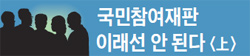 기획기사 로고 이미지