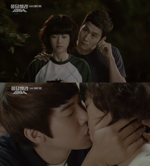 응답하라 1994 BGM/tvN 드라마 '응답하라 1994' 캡처