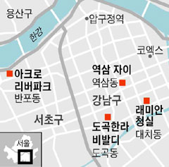 아크로 리버파크, 역삼 자이, 도곡한라 비발디, 래미안 청실 위치 지도.