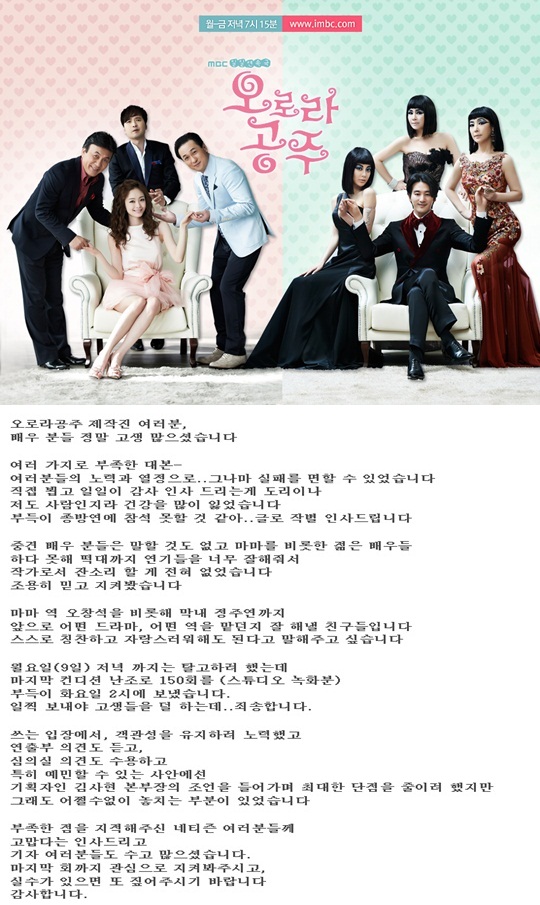오로라공주 홈페이지 캡처