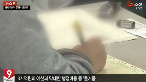 video_0