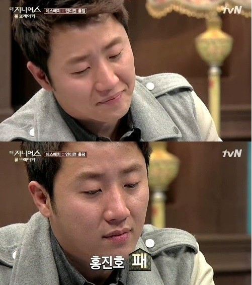 더 지니어스2 홍진호/ tvN '더 지니어스2' 방송 캡쳐