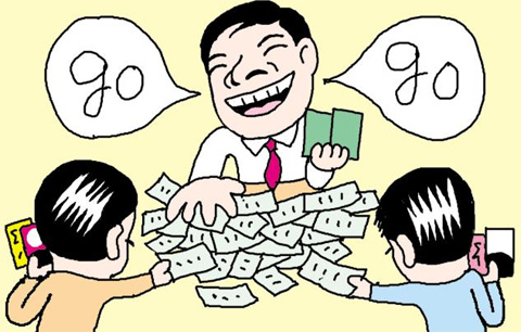 기사 관련 일러스트