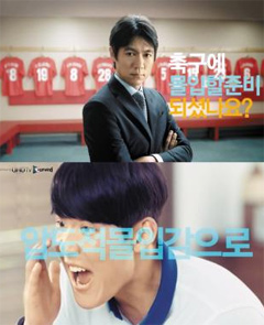 삼성전자 광고 사진