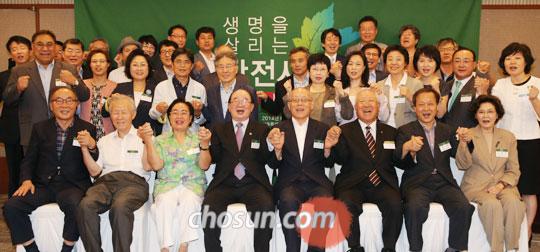 환경재단 '생명안전포럼' 발족