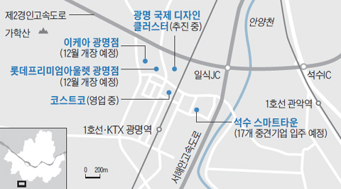 KTX역 일대가 新유통 메카로… 빛 보는 光明市