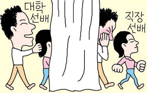 기사 관련 일러스트