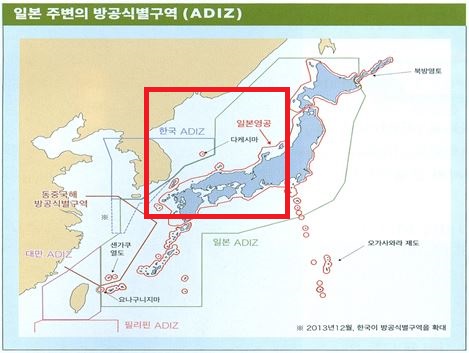 일본사람도 '다케시마'보다 '독도'가 먼저더라 국방부, '독도 일본땅' 표기한 日 방위백서 한글판에 항의·무관 초치 - 조선닷컴 - 정치 > 외교·안보” style=”width:100%” title=”국방부, ‘독도 일본땅’ 표기한 日 방위백서 한글판에 항의·무관 초치 – 조선닷컴 – 정치 > 외교·안보” loading=”lazy”><figcaption>국방부, ‘독도 일본땅’ 표기한 日 방위백서 한글판에 항의·무관 초치 – 조선닷컴 – 정치 > 외교·안보</figcaption></figure>
<figure><img decoding=