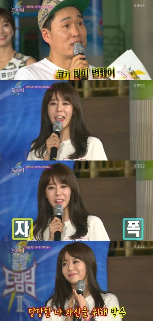 '출발드림팀2' 中미녀 레이 "코 수술 했다" 성형 인정 - 조선 ...