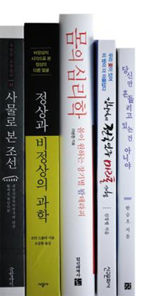 한줄읽기 선정 도서 사진