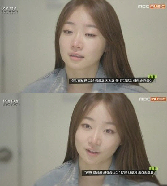 '베이비카라' 소진 사망