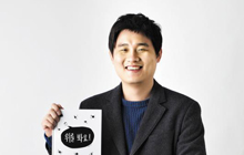 작가