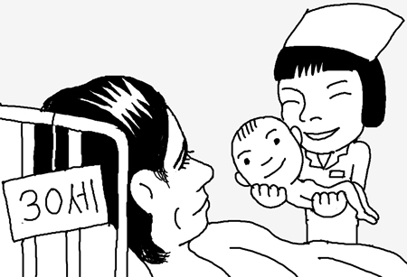 기사 관련 일러스트
