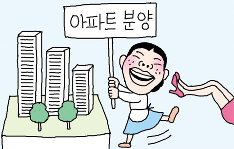 기사 관련 일러스트