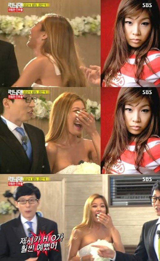 런닝맨 제시