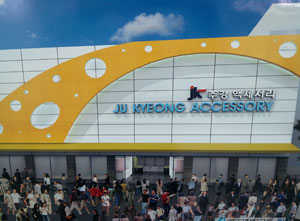 남대문 주경액세서리 상가