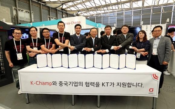 KT, 중국 MWC서 국내 스타트업 해외진출 지원 - Chosunbiz > 테크 > ICT ...