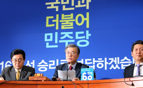 더불어민주당 문재인 대표가 30일 오전 국회 당대표 회의실에서 열린 최고위원회의에서 모두발언을 하고 있다./ 연합뉴스