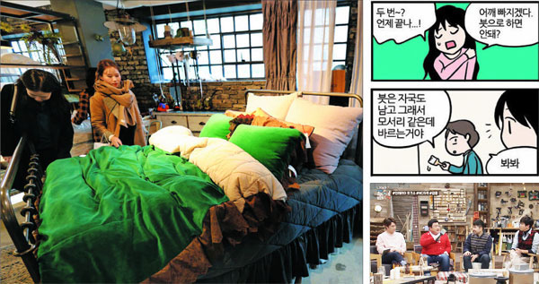 의류 브랜드‘난닝구’는 지난해 서울 신사동 가로수길에 4층짜리 매장을 열면서 3~4층을 인테리어 소품, 침구와 같은 리빙 제품으로 채웠다. 인테리어를 주제로 한 웹툰‘은주의 방’(오른쪽 위)과 tvN에서 방영하는 인테리어 예능‘내 방의 품격’.