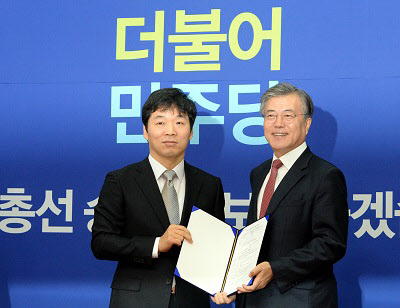 3일 더불어민주당에 입당한 김병관 웹젠 이사회 의장(왼쪽)이 문재인 대표와 함께 국회 당 대표실에서 열린 입당식에서 입당 원서를 들어보이고 있다.
/뉴시스