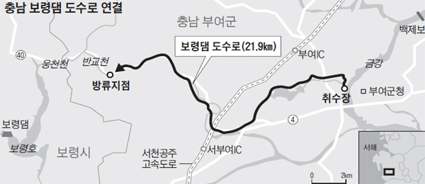 충남 보령댐 도수로 연결 지도