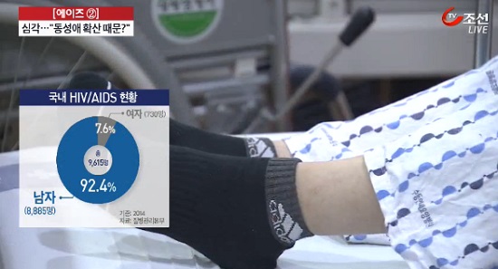 TV조선 영상 캡처