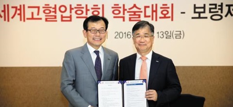 김철호(오른쪽) 세계고혈압학회 서울 2016 조직위원장은 지난달 13일 최태홍 보령제약 대표와 공식 후원사 계약을 맺었다.
