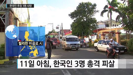 YTN 뉴스화면 캡쳐