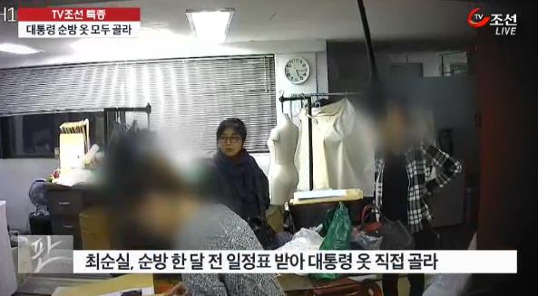 /TV조선 캡처