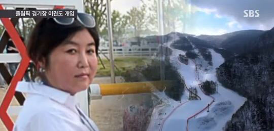 /SBS 화면 캡처