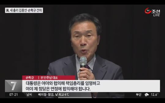 /TV조선 화면 캡처