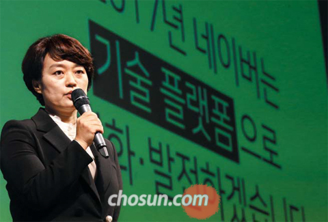 22일 서울 삼성동 그랜드인터컨티넨탈호텔에서 열린 ‘네이버 커넥트 2017’ 행사에서 한성숙 네이버 대표이사 내정자가 기조연설을 하고 있다. 그는 “앞으로 5년간 5000억원을 국내에 투자하겠다”고 말했다.