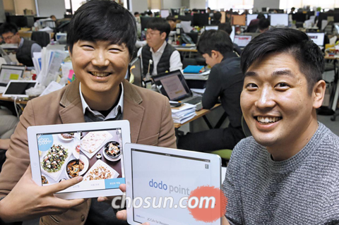7일 오전 서울 강남 사무실에서 최재승(왼쪽)·손성훈 공동대표가 도도 포인트 서비스 화면이 띄워진 태블릿 PC를 들어 보이고 있다.