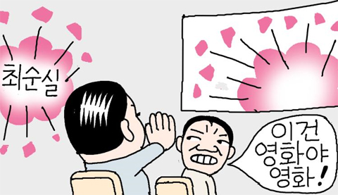 기사 관련 일러스트