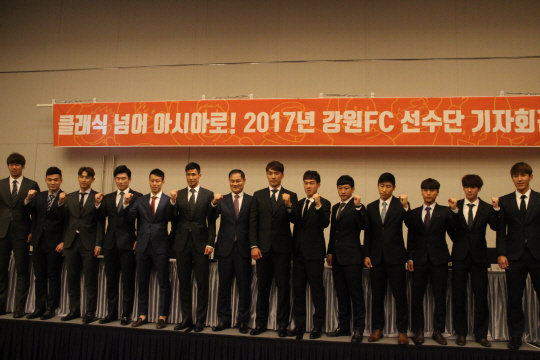 [현장스케치]새 시즌 출발 강원, 그들의 '희망가' - 조선닷컴 - 스포츠 > 축구
