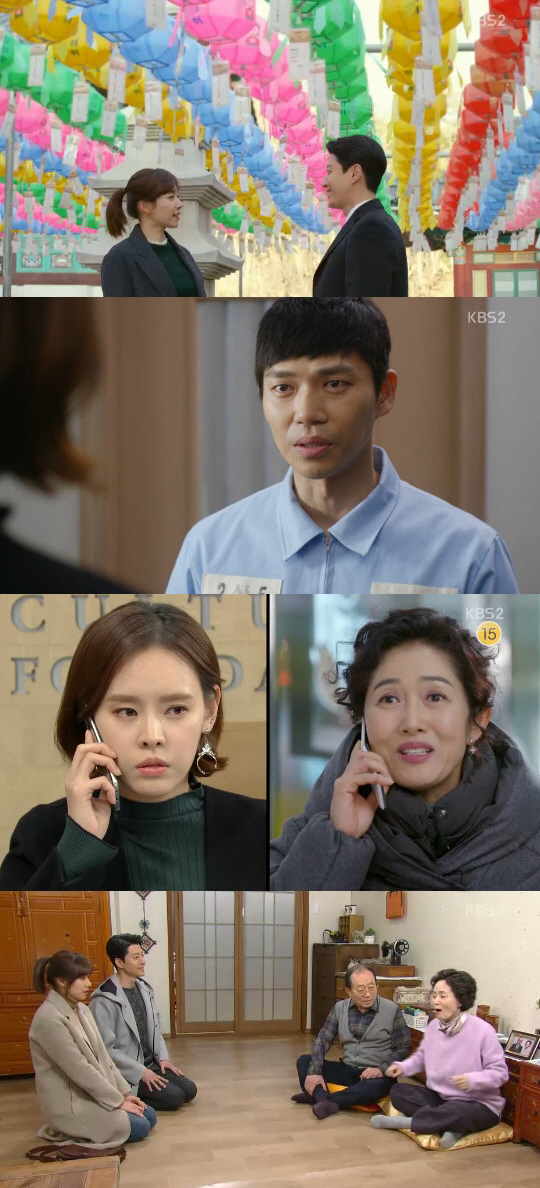 '월계수' 결혼 앞둔 이동건♥조윤희…지승현 방해 시작 (종합 ...