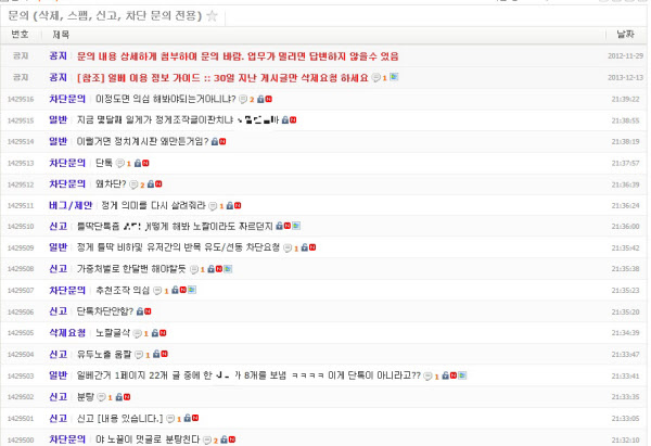 /인터넷 캡처