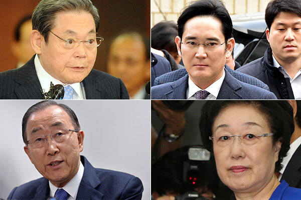 실루엣 안경을 쓴 이건희 삼성전자 회장, 이재용 삼성전자 부회장, 반기문 전 유엔 사무총장, 한명숙 전 국무총리./조선일보DB