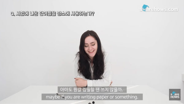 한 문제당 1~2분 내로 풀어야 하는 영어문제는 참가자 모두 평균 10분이 소요됐다. / 유튜브 캡처