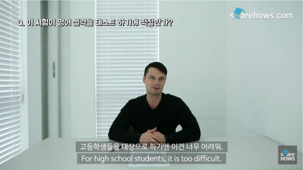 시험이 끝난 후 이들은 모두 ‘평상시에 쓰지 않는 불필요한 단어들’이라며 입을 모았다. / 유튜브 캡처