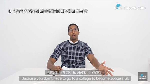 이들 모두 ‘남은 평생을 영어를 쓴다 해도 이 시험은 적절하지 않다’고 말했다. / 유튜브 캡처