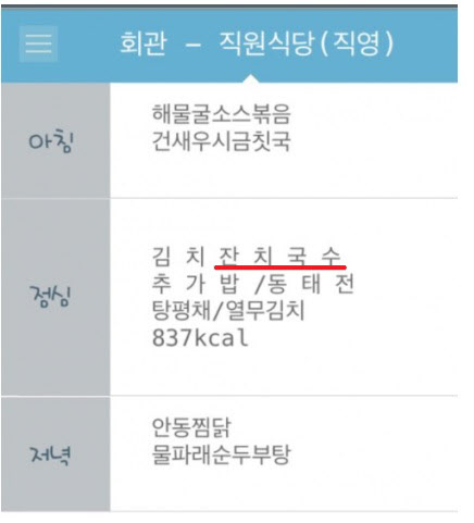 /온라인커뮤니티 캡쳐