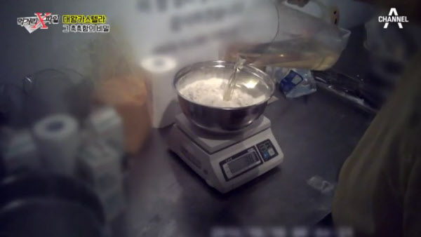 /채널A '먹거리X파일' 캡처